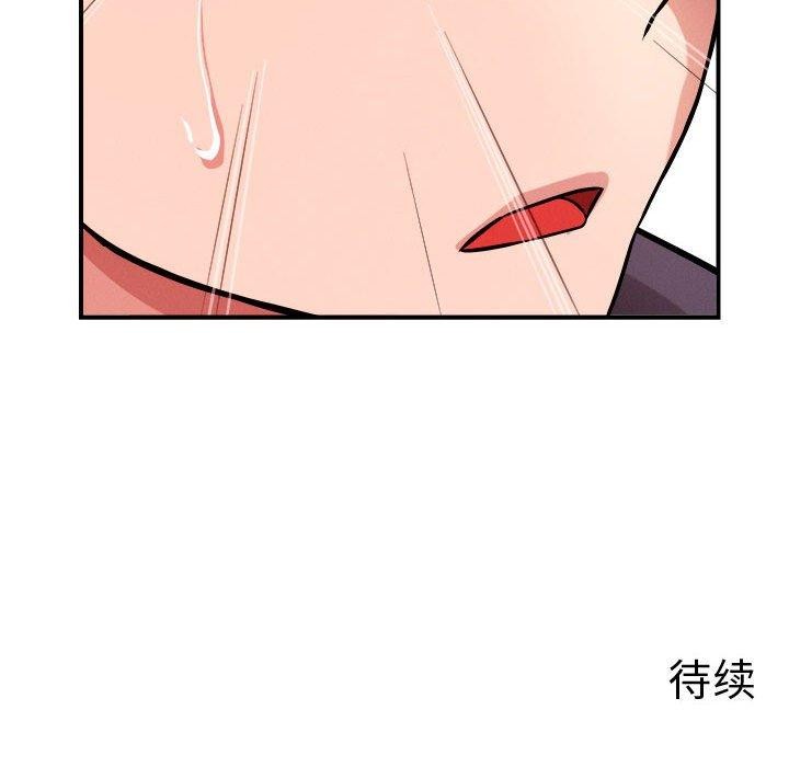 恋人未满第41話