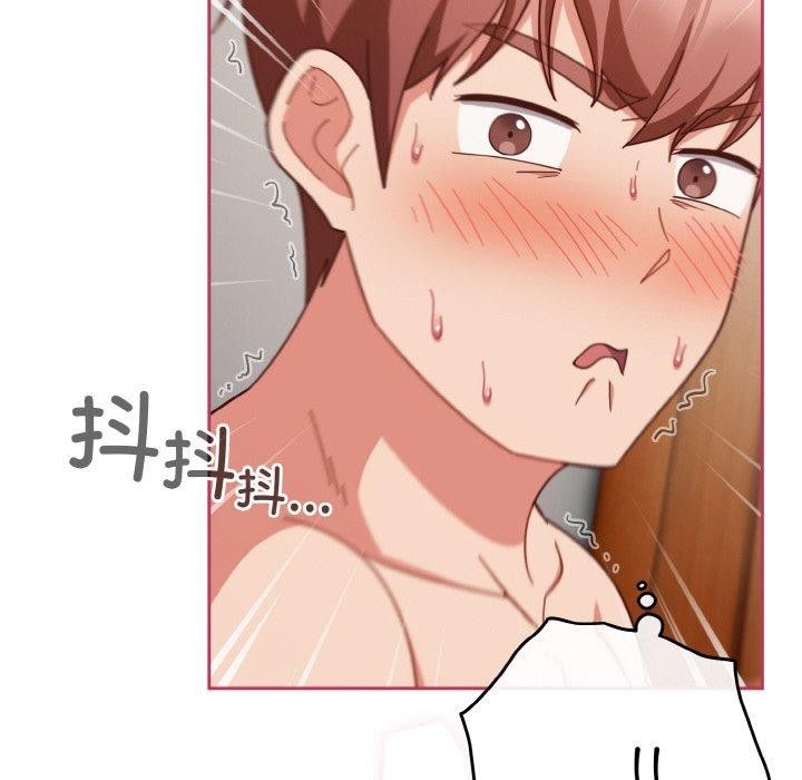 天降美差第44話