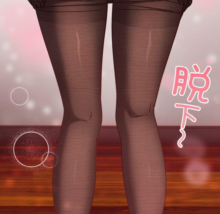 天降美差第44話