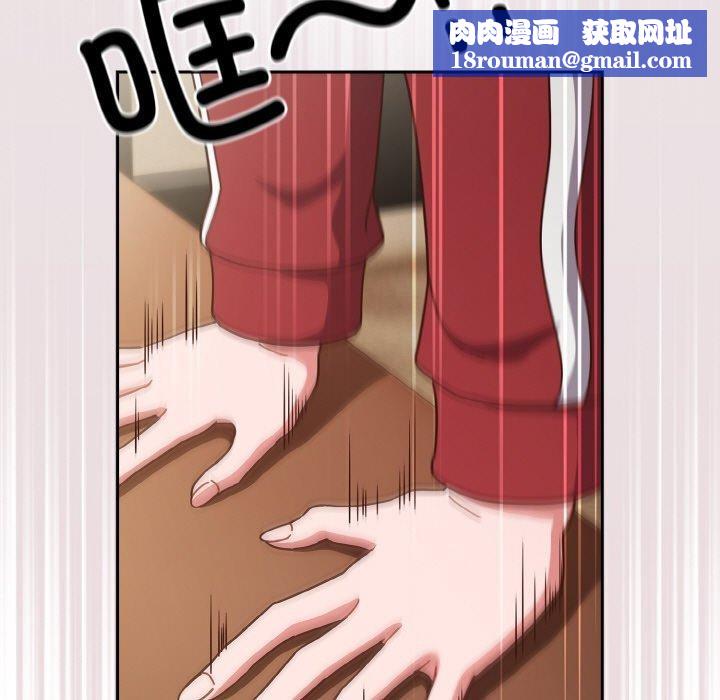 天降美差第44話