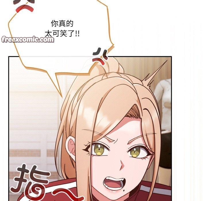 天降美差第44話