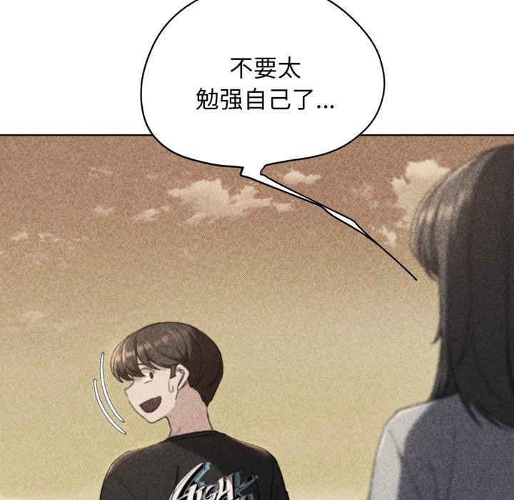 危险同学会第60話