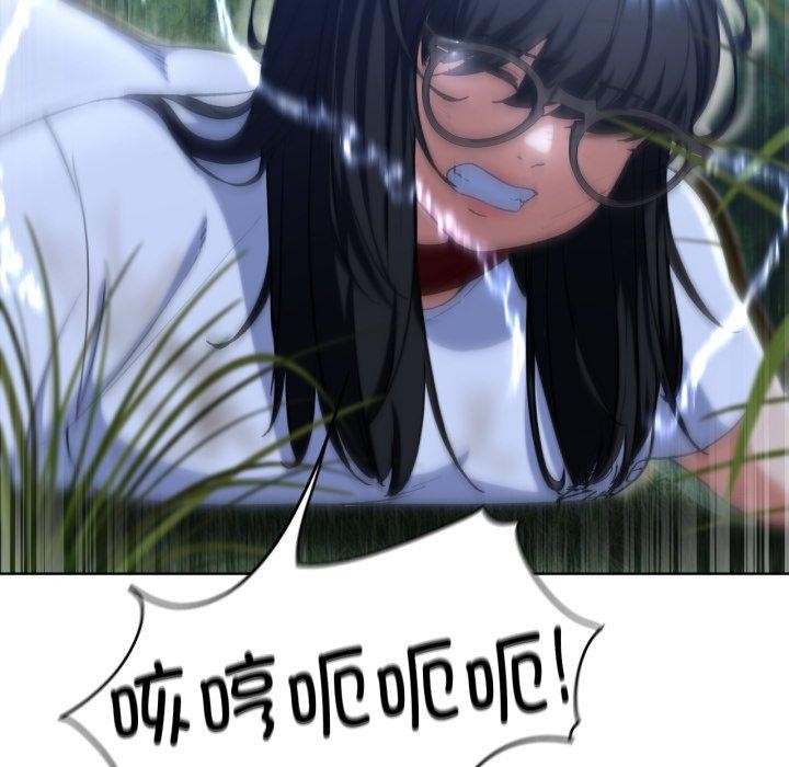 危险同学会第60話