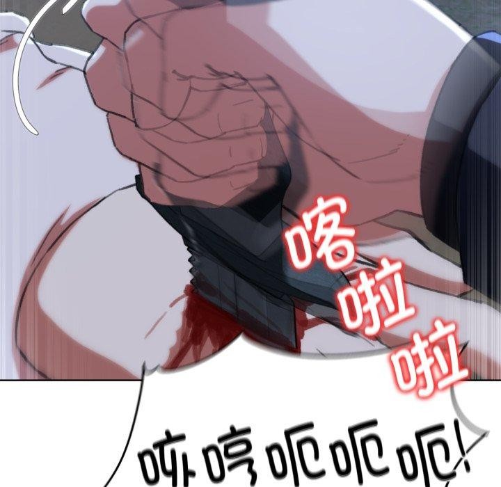 危险同学会第60話