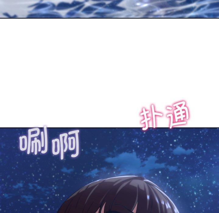 危险同学会第60話