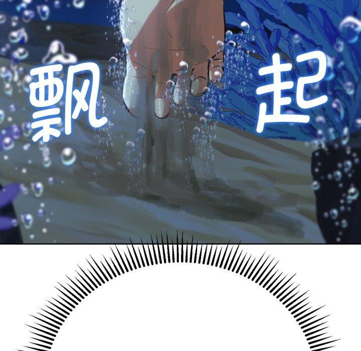 危险同学会第60話