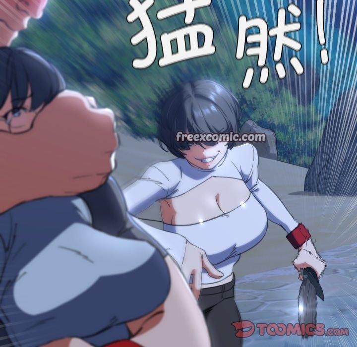 危险同学会第60話