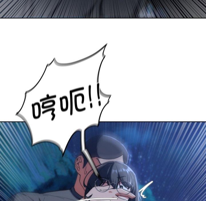 危险同学会第60話