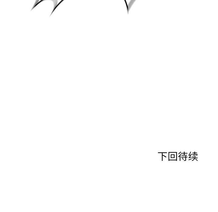 危险同学会第60話