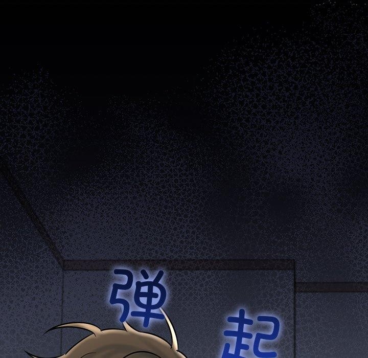 我的拉拉队宝贝第33話