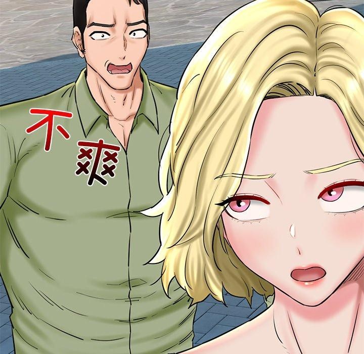 我的拉拉队宝贝第33話