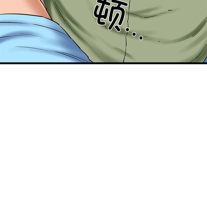 我的拉拉队宝贝第33話