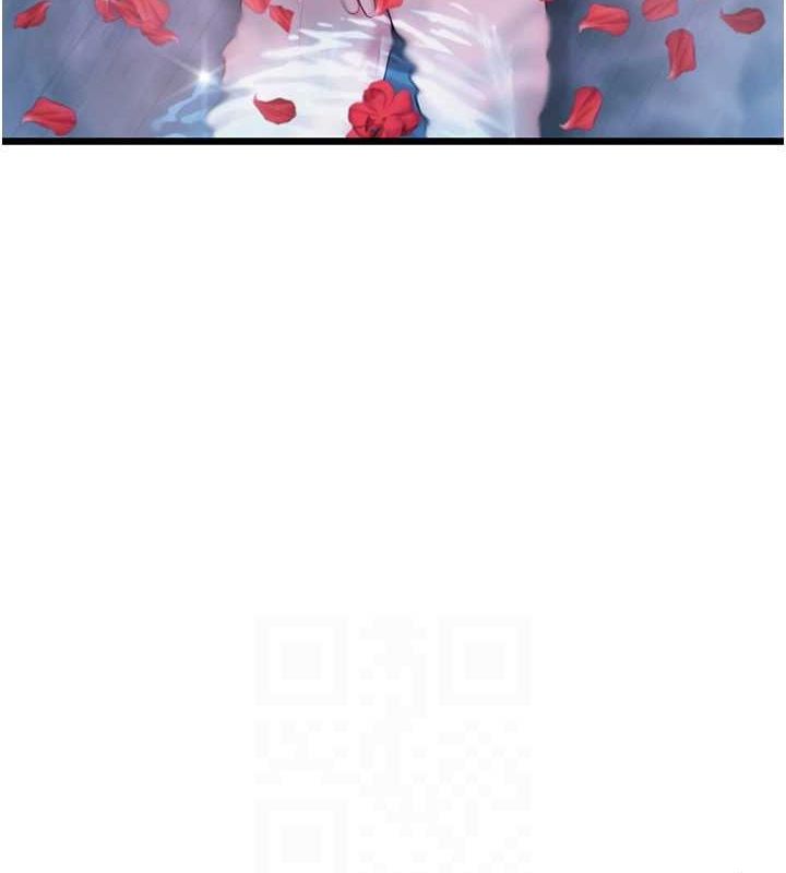 命運:貞潔慾女第33話-解鎖古代版phonesex