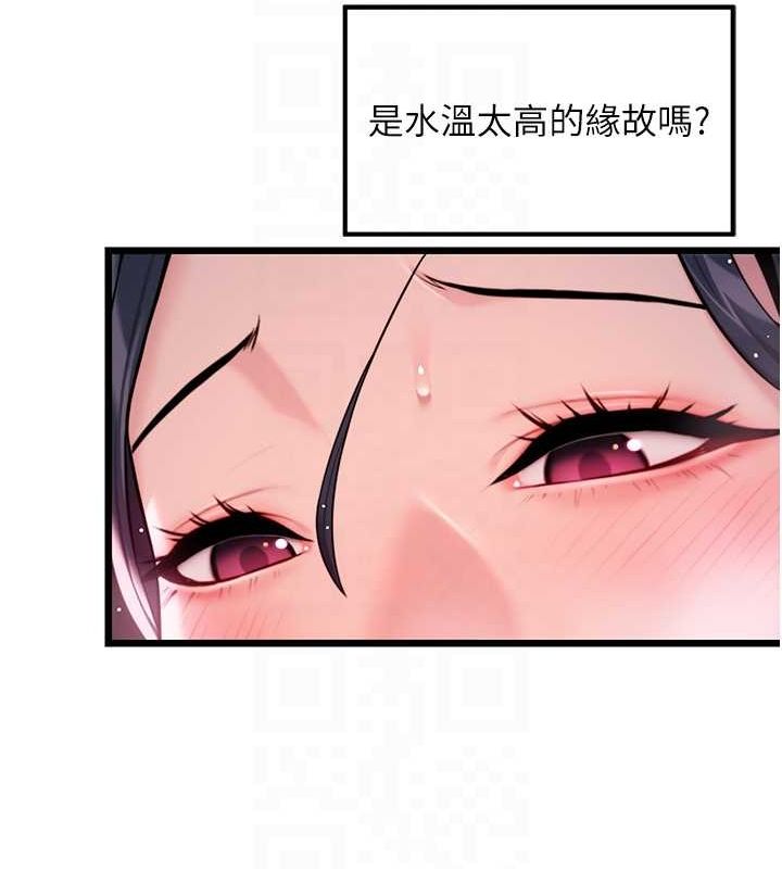 命运:贞洁慾女第33話-解鎖古代版phonesex