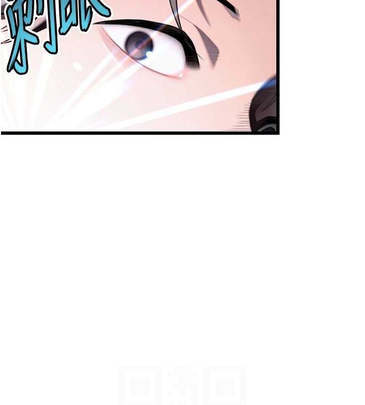 命運:貞潔慾女第33話-解鎖古代版phonesex