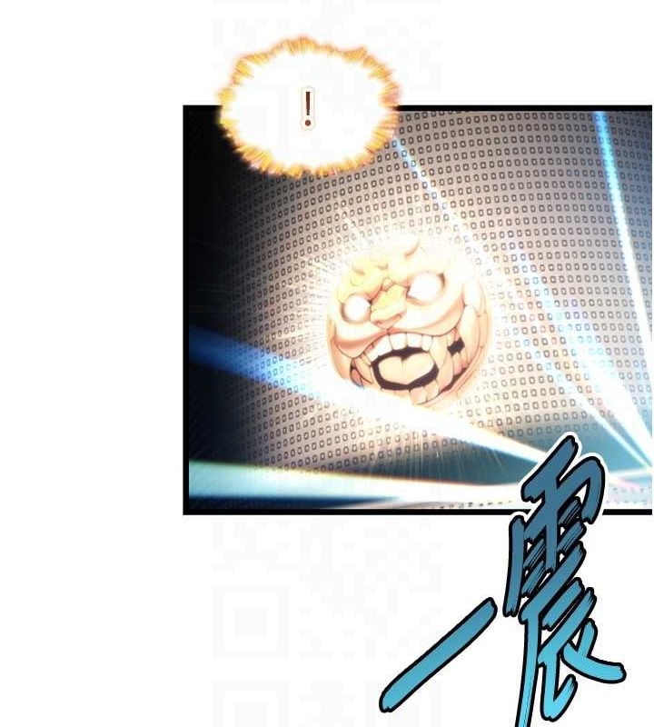 命運:貞潔慾女第33話-解鎖古代版phonesex