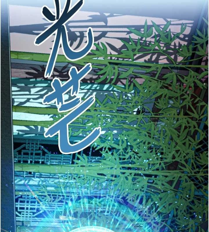 命運:貞潔慾女第33話-解鎖古代版phonesex