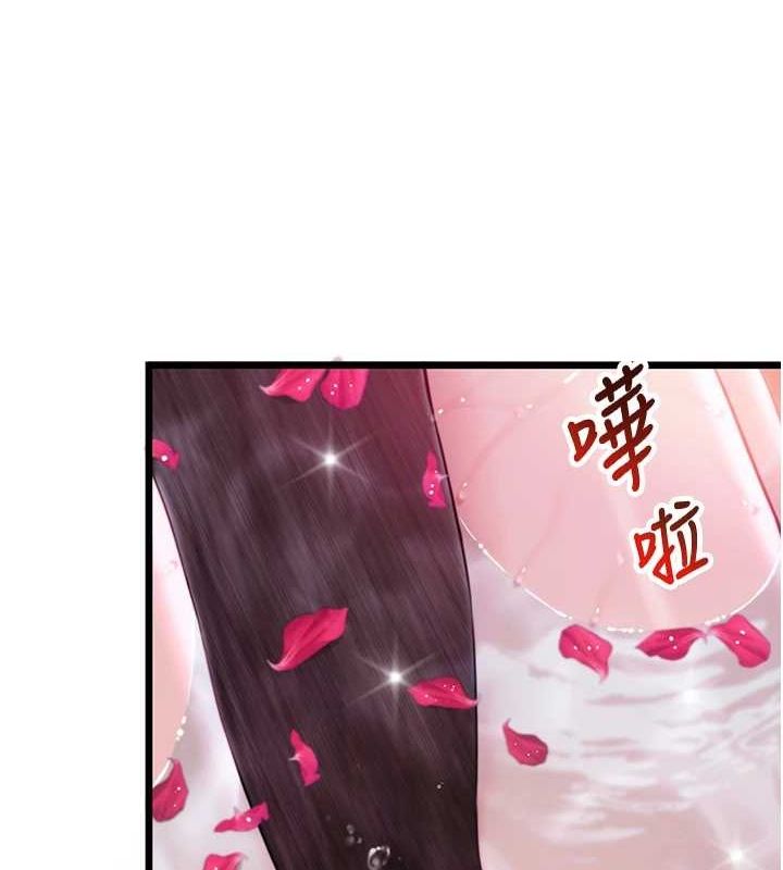 命運:貞潔慾女第33話-解鎖古代版phonesex