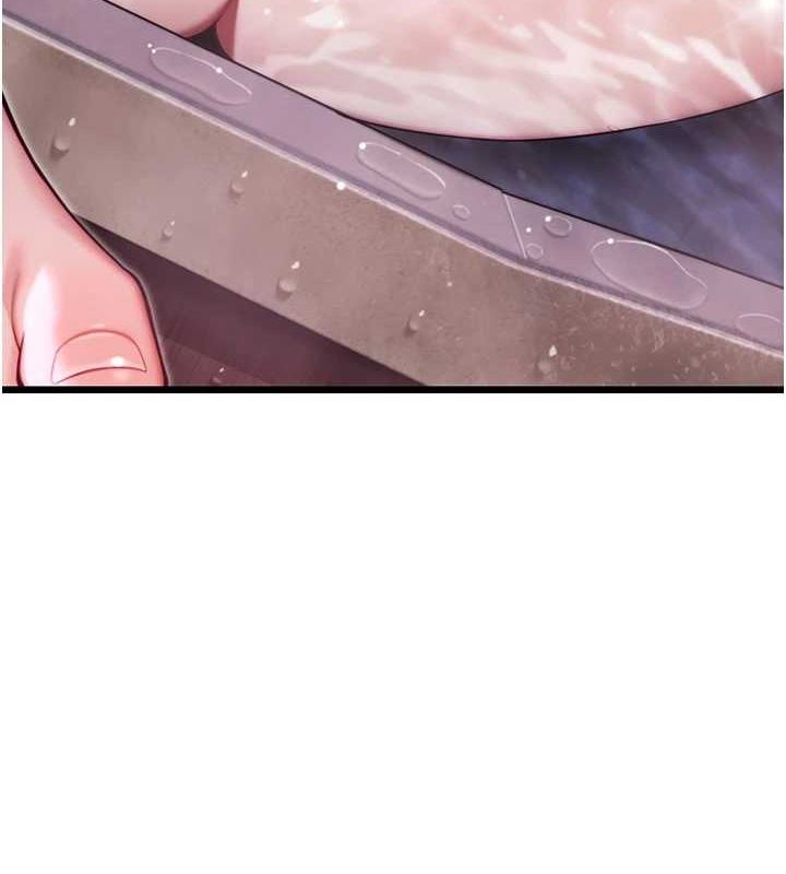 命運:貞潔慾女第33話-解鎖古代版phonesex