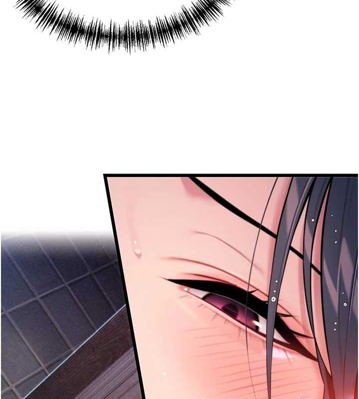 命運:貞潔慾女第33話-解鎖古代版phonesex