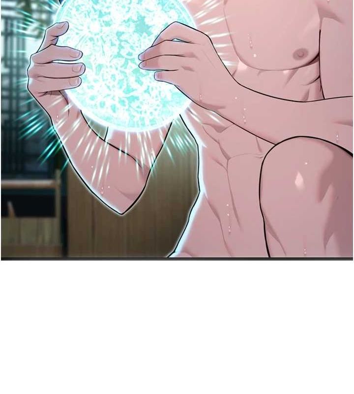 命運:貞潔慾女第33話-解鎖古代版phonesex