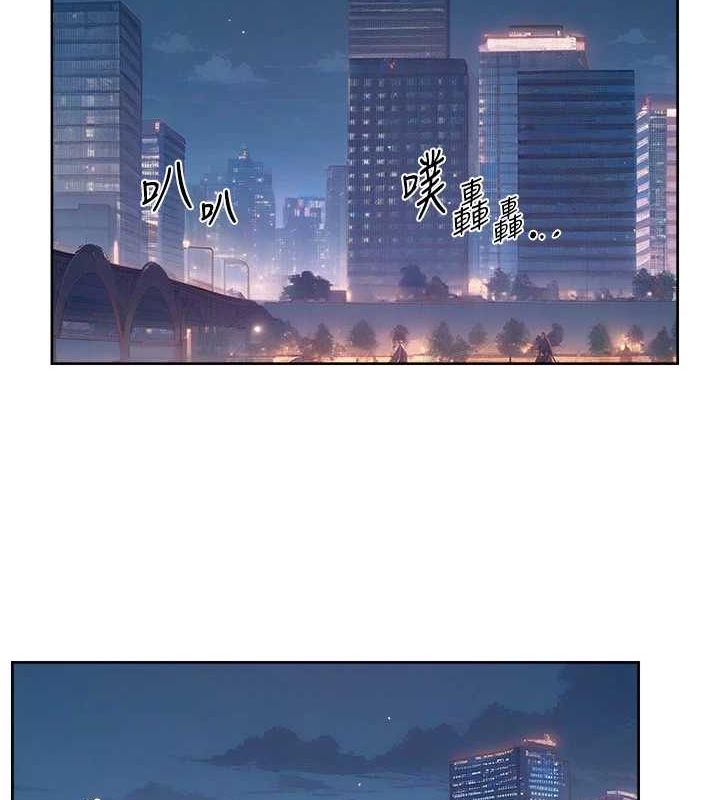 深層潔淨達人第26話-你可以「抱」我嗎?