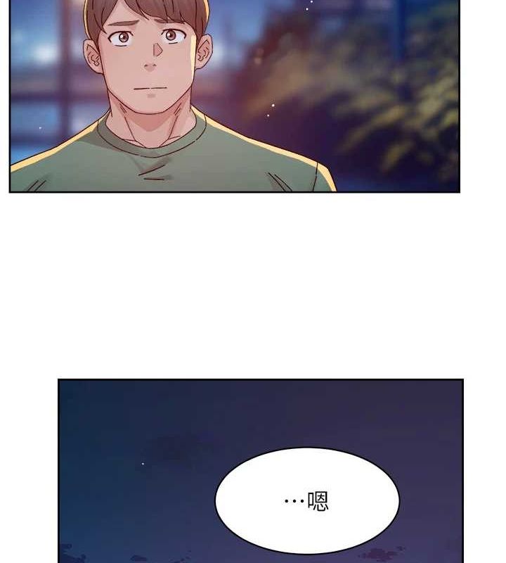 深层洁净达人第26話-你可以「抱」我嗎?