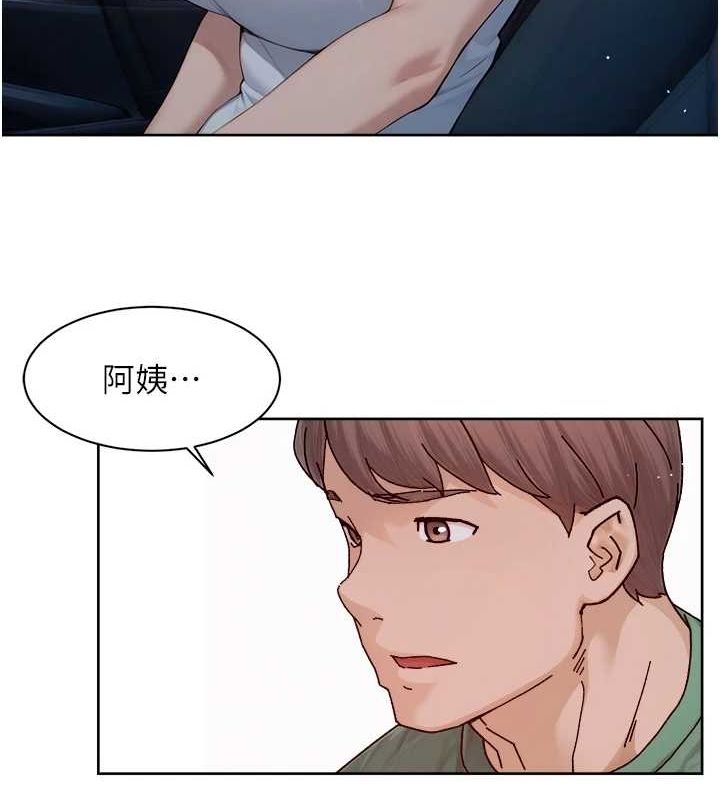 深層潔淨達人第26話-你可以「抱」我嗎?