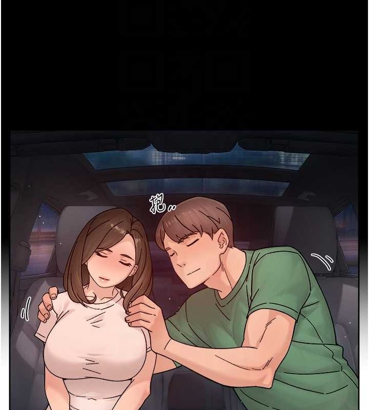 深层洁净达人第26話-你可以「抱」我嗎?