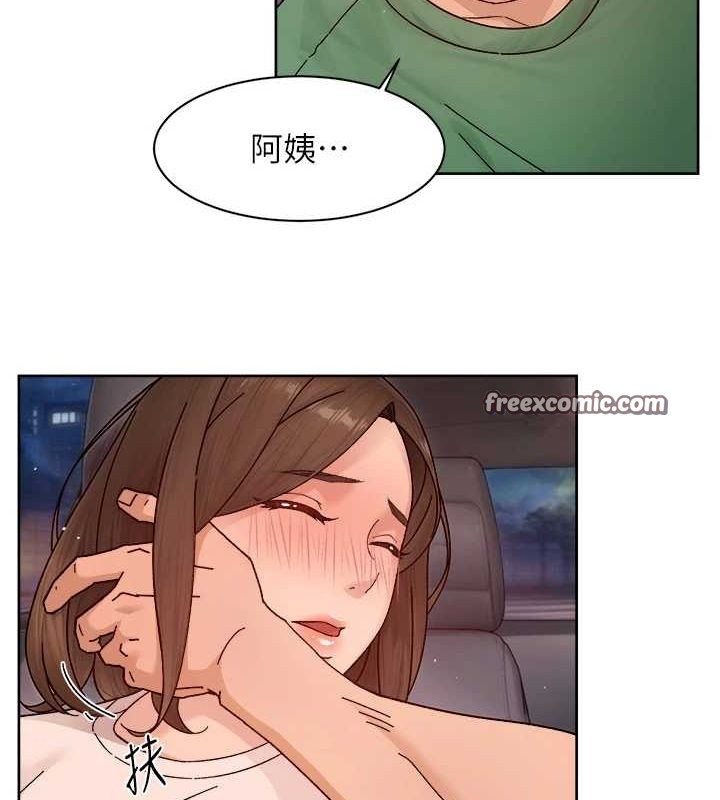 深層潔淨達人第26話-你可以「抱」我嗎?