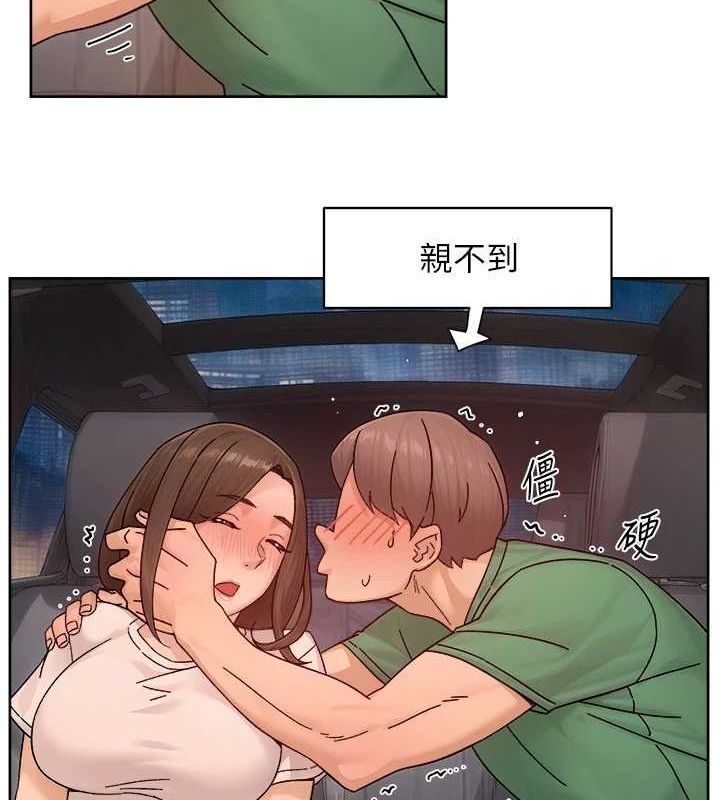 深层洁净达人第26話-你可以「抱」我嗎?