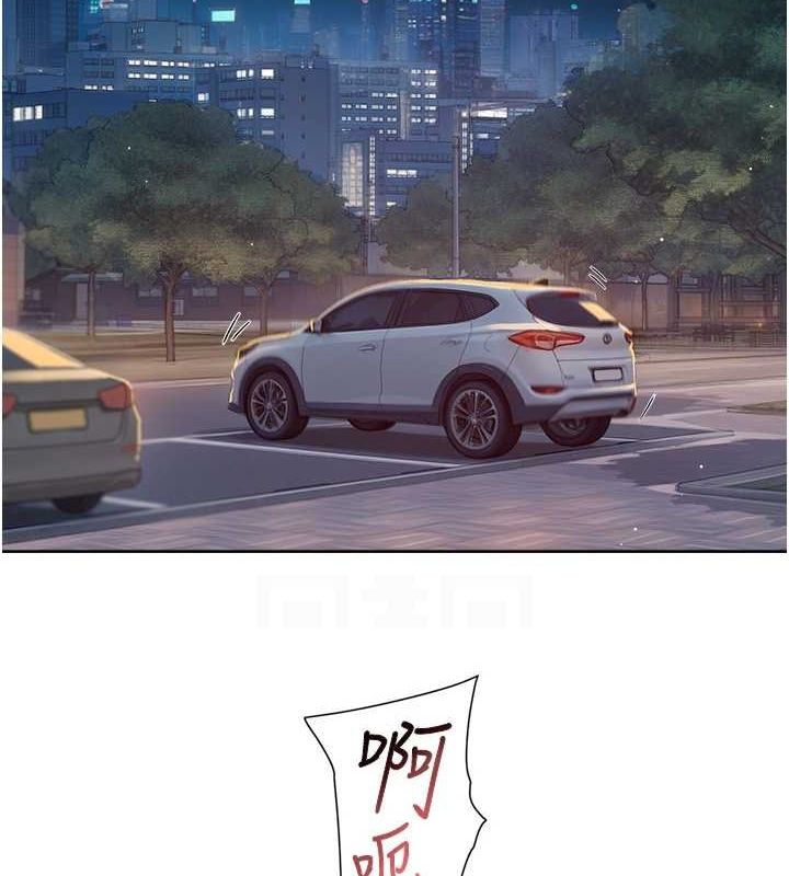 深层洁净达人第26話-你可以「抱」我嗎?