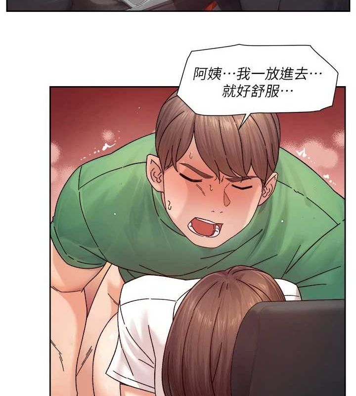 深层洁净达人第26話-你可以「抱」我嗎?