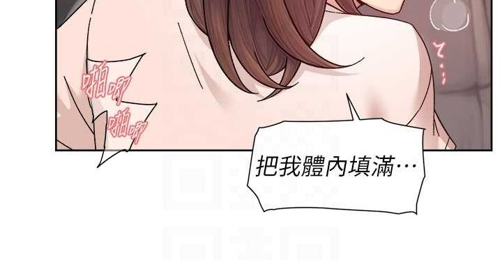 深层洁净达人第26話-你可以「抱」我嗎?