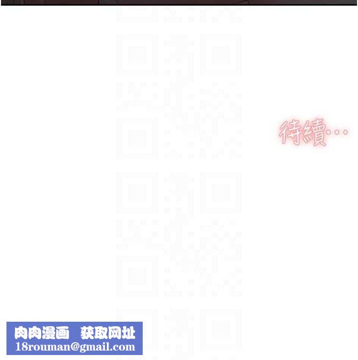 深层洁净达人第26話-你可以「抱」我嗎?