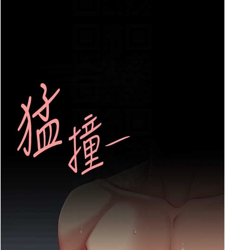 復仇母女丼第98話-朋友愛妻的便當