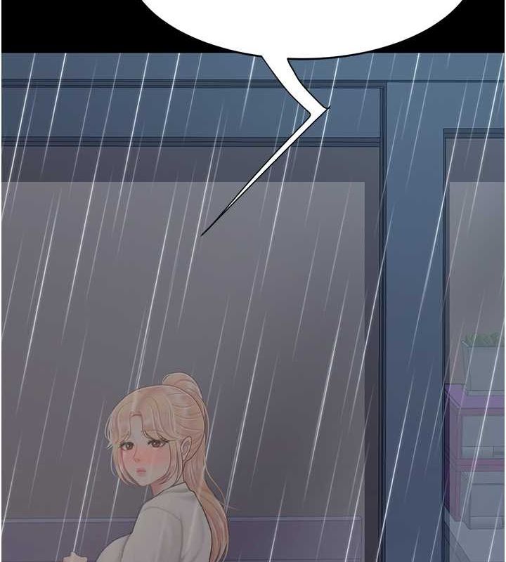 復仇母女丼第98話-朋友愛妻的便當