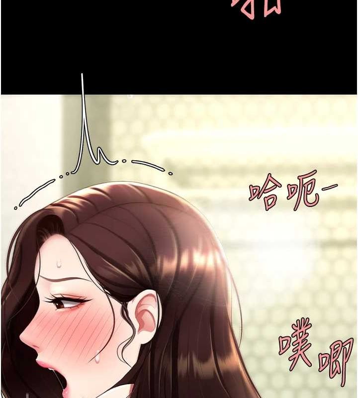 復仇母女丼第98話-朋友愛妻的便當