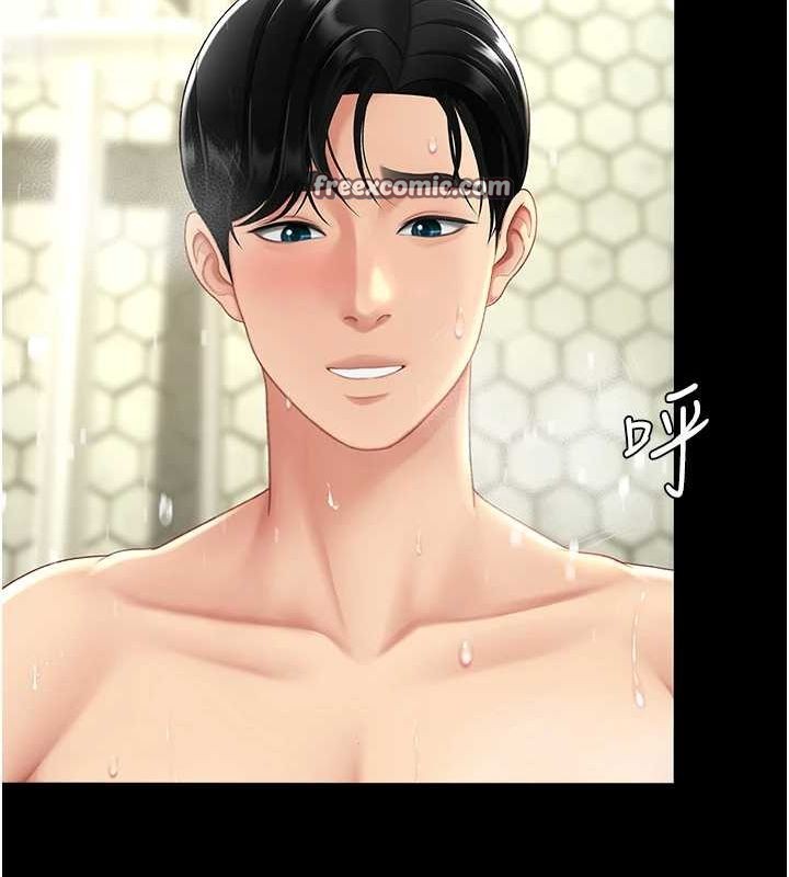 復仇母女丼第98話-朋友愛妻的便當