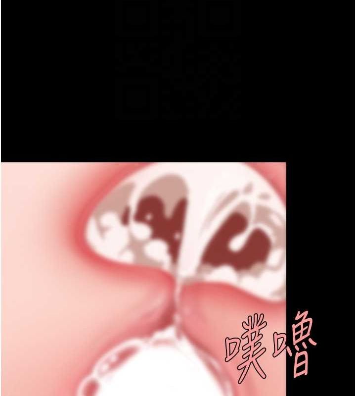 復仇母女丼第98話-朋友愛妻的便當