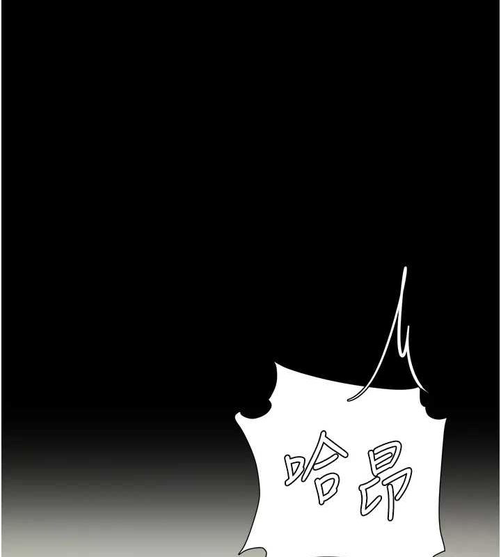 復仇母女丼第98話-朋友愛妻的便當