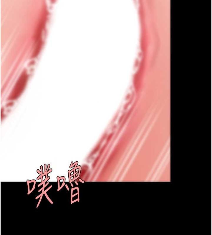 復仇母女丼第98話-朋友愛妻的便當