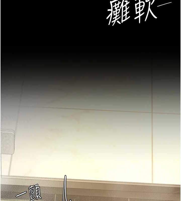 復仇母女丼第98話-朋友愛妻的便當