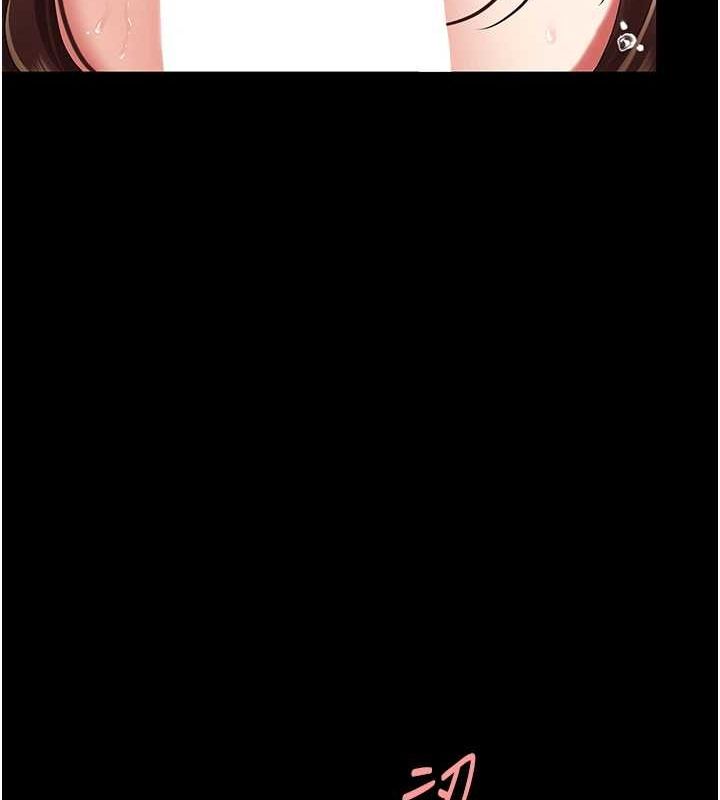 復仇母女丼第98話-朋友愛妻的便當