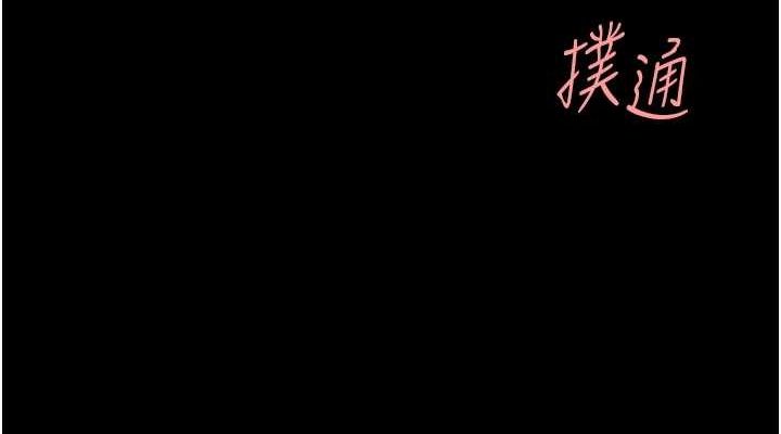 復仇母女丼第98話-朋友愛妻的便當