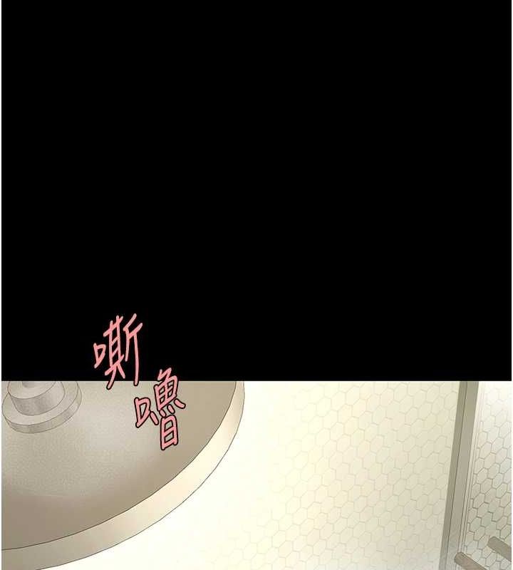 復仇母女丼第98話-朋友愛妻的便當