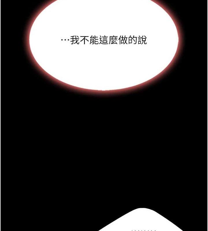 復仇母女丼第98話-朋友愛妻的便當
