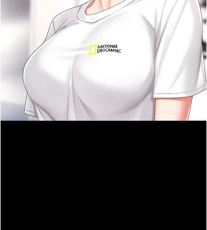 復仇母女丼第98話-朋友愛妻的便當