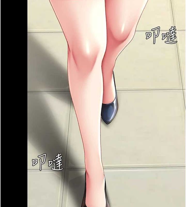 復仇母女丼第98話-朋友愛妻的便當