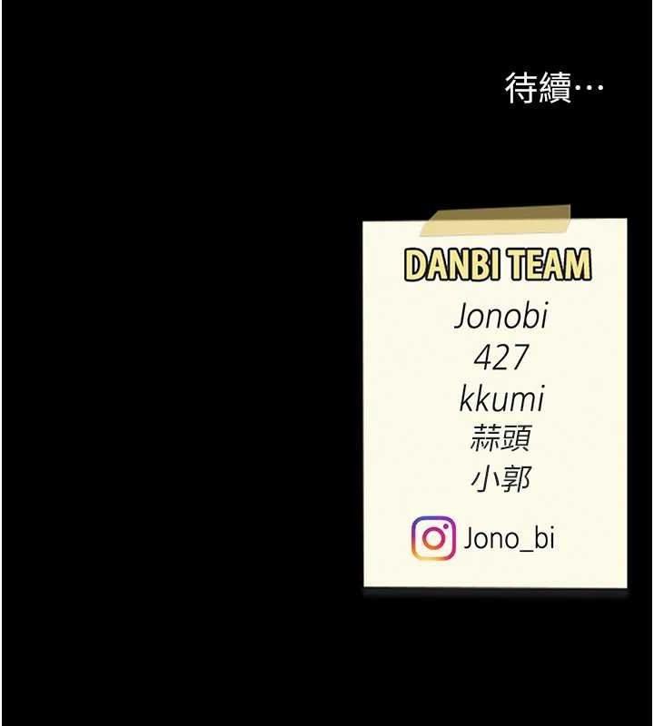 復仇母女丼第98話-朋友愛妻的便當